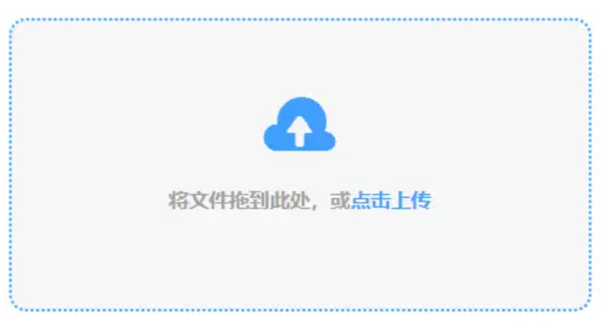 金沙澳门线路检测使用讲解 - 添加文件